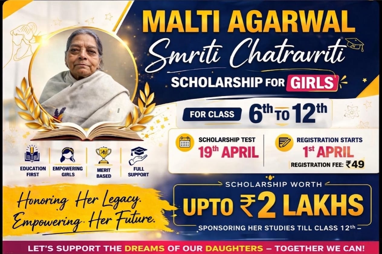 Malti Agarwal Smriti Chatravriti Scholarship
